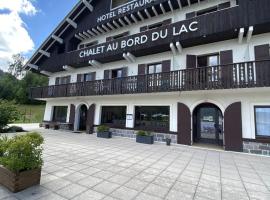 Le Chalet au bord du lac，位于热拉梅的酒店
