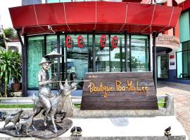 Boutique Poo-Yai Lee，位于曼谷柯多哥菜市场附近的酒店