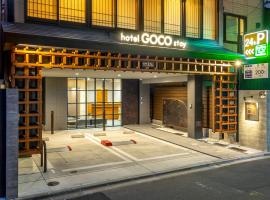 Hotel GOCO stay Kyoto Shijo Kawaramachi，位于京都中京区的酒店