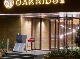 Oakridge Hotel & Spa，位于科法德比安阿布鲁克火车站附近的酒店