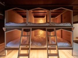 Sasayama Jyokamachi Guest House KURIYA 1 Bed in a Female Only Dormitory - Vacation STAY 91836，位于Sasayama的酒店