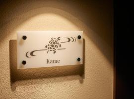"Sasayama Jyokamachi Guest House KURIYA Semi Double Bunk Bed Cabin for 2-4 Pax - Vacation STAY 91845 "，位于Sasayama的酒店