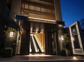 Rihga Gran Kyoto，位于京都的酒店