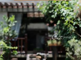 Cat Homestay，位于顺化的公寓式酒店