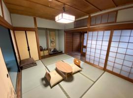 あまね庵 Villa Amane，位于Hase的酒店
