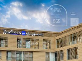 Radisson Blu Hotel & Residence, Riyadh Diplomatic Quarter，位于利雅德沙特国王大学附近的酒店