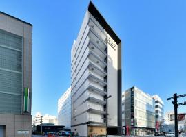 REF Omiya by VESSEL HOTELS，位于埼玉市埼玉新都心站附近的酒店