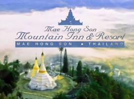 Mae Hong Son Mountain Inn&Resort，位于湄宏颂的酒店