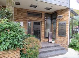 Hakone Miyanoshita Myojokan，位于箱根Tenoyu附近的酒店