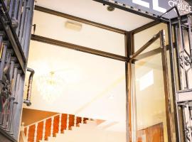 Hotel El Cruce Chauchina，位于Chauchina的酒店