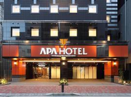 APA Hotel Nihombashi Bakuroyokoyama Ekimae，位于东京的酒店