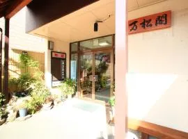 Banshoukaku