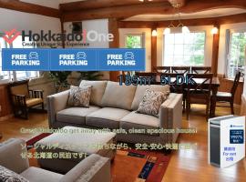 Sapporo Luxury Log House 5Brm max 18ppl 4 free parking，位于札幌Mt. Teine附近的酒店