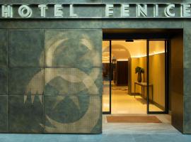 菲尼斯酒店，位于米兰米兰市中心的酒店