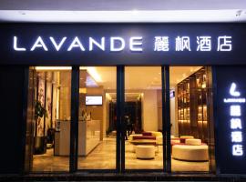 Lavande Hotel (Nanchang West Railway Station Square Branch)，位于南昌的酒店