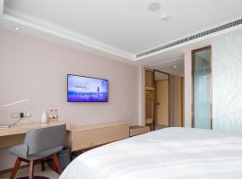 Lavande Hotel Yangchun Donghu，位于阳江的酒店
