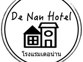 德南酒店，位于楠府机场 - NNT附近的酒店