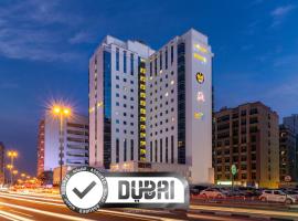 阿尔巴沙市大商场酒店，位于迪拜阿尔巴沙的酒店