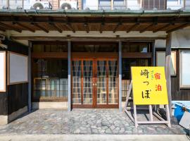 Tabist Sakipo Minamichita，位于Morozaki的酒店
