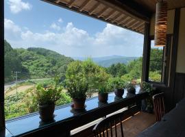 昂山素季书旅馆，位于MisakichoKifune Shrine附近的酒店