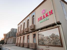 Boutique hotel Shakh，位于布哈拉的酒店