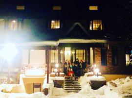 安比美丽人生宾馆，位于八幡平市的山林小屋