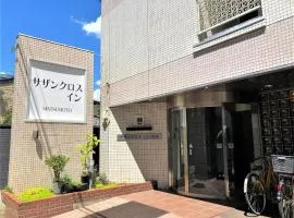 松本市南十字星经济型酒店