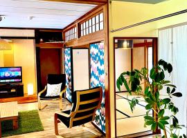 Ishimaru House，位于关市的酒店