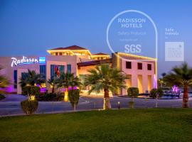 Radisson Blu Resort, Al Khobar Half Moon Bay，位于半月湾的度假村