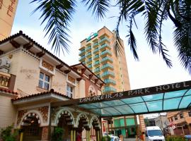 塔马雷拉斯公园酒店，位于乌贝拉巴的宠物友好酒店