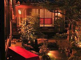 祇园紘酒店，位于京都的民宿