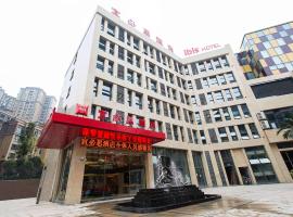 宜必思酒店(内江火车北站店)，位于内江的酒店