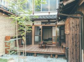 ゲストハウス 宰嘉庵 かなで GuestHouse Saikaan KANADE，位于舞鹤市舞鹤港托勒托勒中心道之站附近的酒店