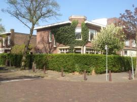 法米莉奎尔霍斯特酒店，位于莱顿Leiden Lammenschans Station附近的酒店