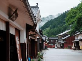 八百熊川 Yao-Kumagawa，位于Kumagawa的公寓