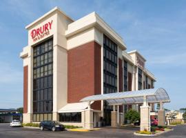 Drury Inn & Suites Terre Haute，位于特雷霍特伊萨哈尔曼体育中心附近的酒店