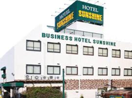 新宫阳光酒店，位于新宫市的酒店