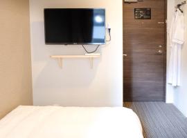 The Light Inn - Vacation STAY 94702，位于东京荒川的酒店