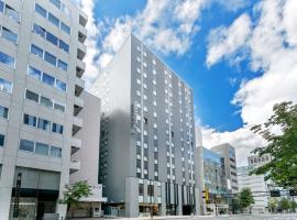 JR Inn Sapporo Kita 2 Jo，位于札幌旧北海道政府红砖办公楼附近的酒店