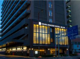 Hot Spring from Deep Water Osaka Hinode Hotel Nipponbashi，位于大阪的温泉住宿