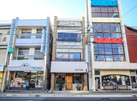 chAho Hostel Nirasaki / Outdoor Base，位于韮崎市海蒂村附近的酒店