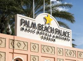 Palm Beach Palace Tozeur，位于托泽尔-内夫塔国际机场 - TOE附近的酒店