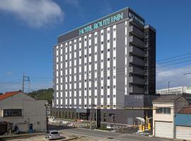 Hotel Route-Inn Hamada Ekimae，位于浜田市Mito Onsen Yumotokan附近的酒店