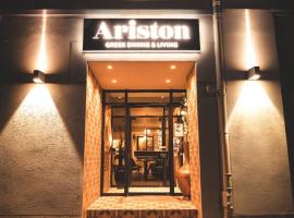 Hotel Ariston，位于兰施泰因斯托尔珍费尔斯城堡附近的酒店