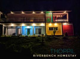 Riverbench Homestay Munnar, Anaviratty，位于安娜维拉缇的酒店