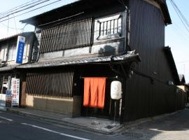Guesthouse KYOTO COMPASS，位于京都桂离宫附近的酒店