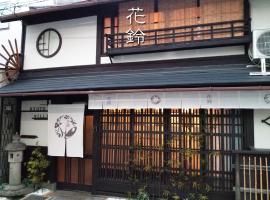 Kyoto Villa Ninja，位于京都Mibu-dera Temple附近的酒店