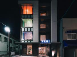 NAGI Hiroshima Hotel and Lounge，位于广岛Sorajoyama Park附近的酒店