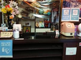 泷川旅馆 ，位于京都的宠物友好酒店