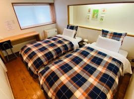 2ndHouse Standard Twin room - Vacation STAY 6021，位于Akimoto的酒店